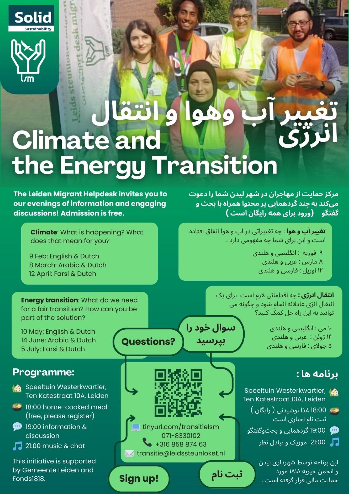 Climate and Energy Transition